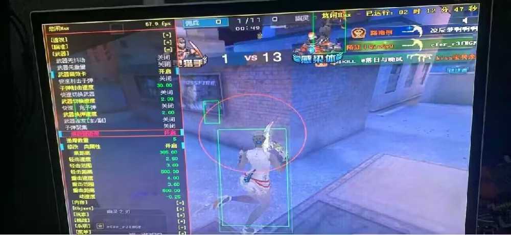 CFBOY科技