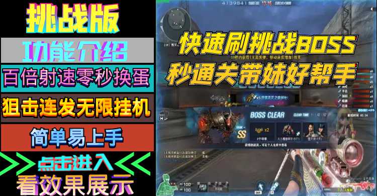 CF刀仙科技